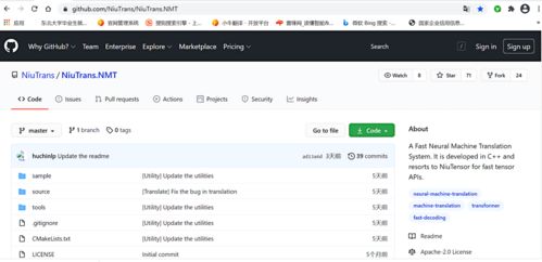 園區(qū)德鴻資本已投企業(yè)小牛翻譯2020大事記 見(jiàn)證小牛團(tuán)隊(duì)成長(zhǎng)與翻譯服務(wù)突破