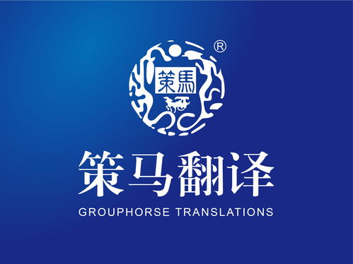 江蘇小語(yǔ)種中英翻譯服務(wù)推薦