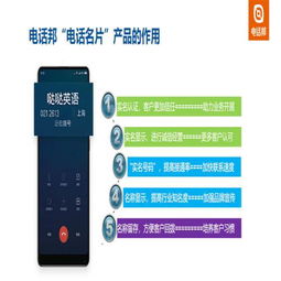 提升來電信任度 電話幫號碼認(rèn)證、號碼標(biāo)記與泰迪熊認(rèn)證在互聯(lián)網(wǎng)數(shù)據(jù)服務(wù)中的核心價(jià)值