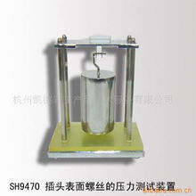 杭州凱德輕工產品技術服務 專業、高效、可信賴