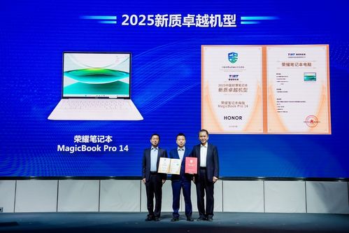 中國消費品質量安全提升行動啟動，電子產品技術創新引領智慧生活新風尚