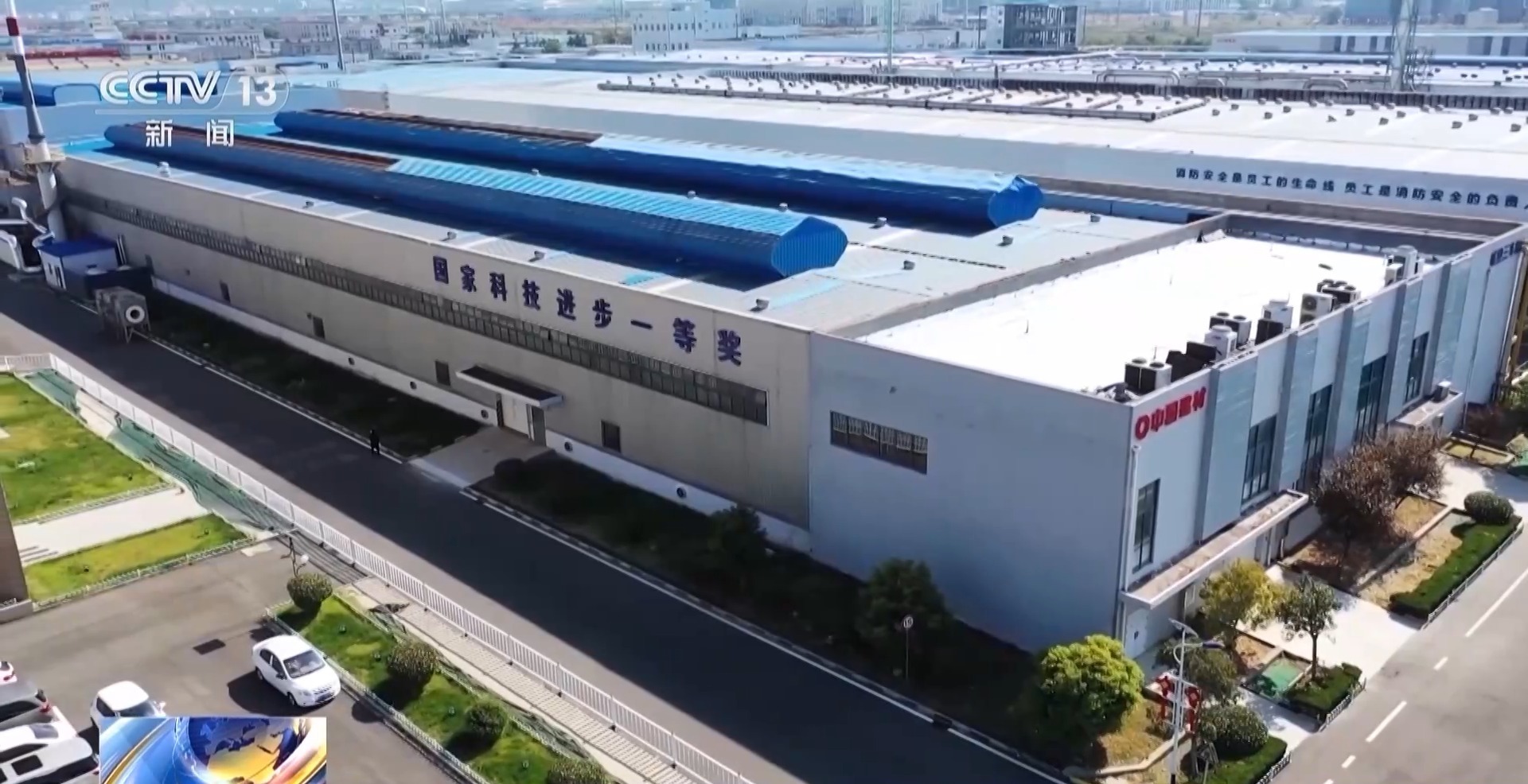 科創板設立五周年回顧 技術推廣助力前三季度凈利潤近600億元