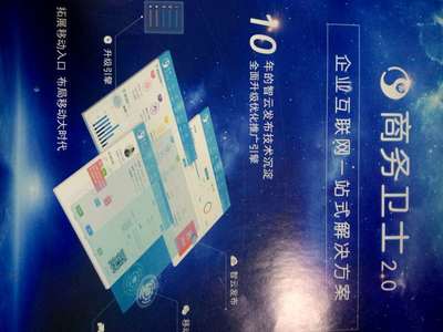 全網推廣 軟件開發企業如何實現高效品牌曝光與客戶轉化